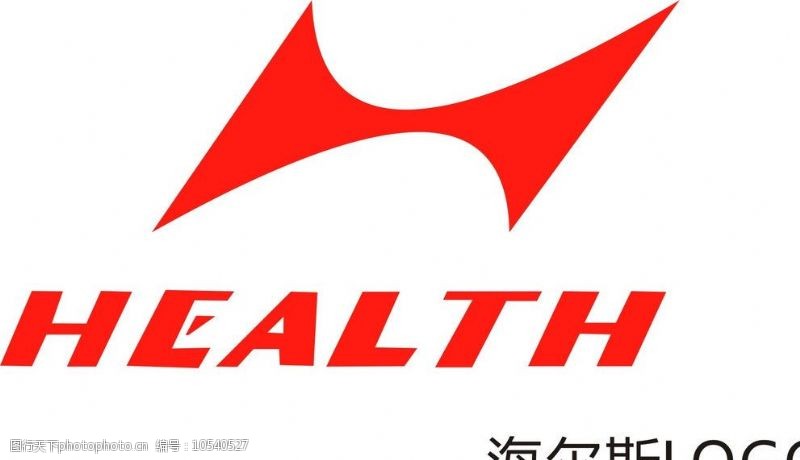healthHEALTH海尔斯标志LOGO图片