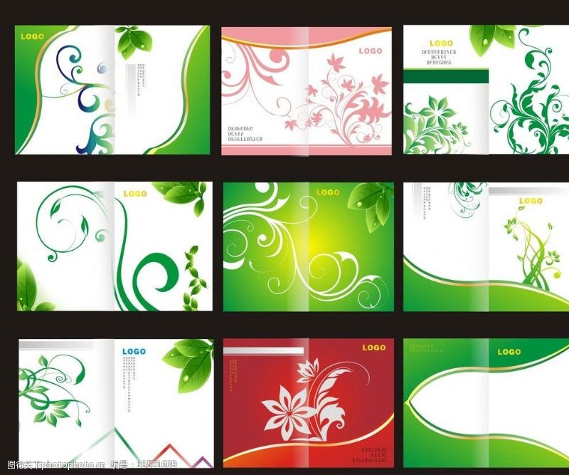 绿色服务封面图片