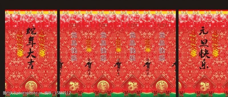 蛇年2013春节喜庆背景包柱图片