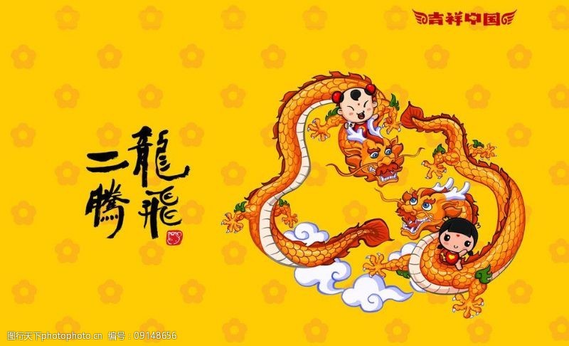 中国壁纸图片免费下载 中国壁纸素材 中国壁纸模板 图行天下素材网