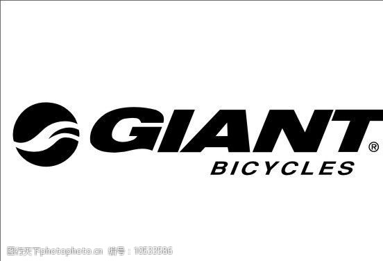 Giant捷安特标志图片