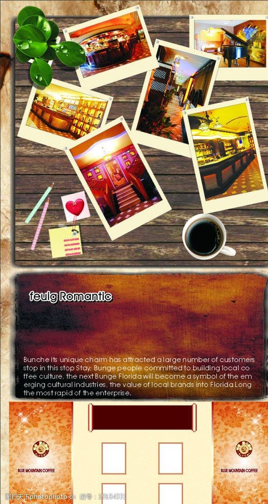 邦奇蓝山咖啡图片
