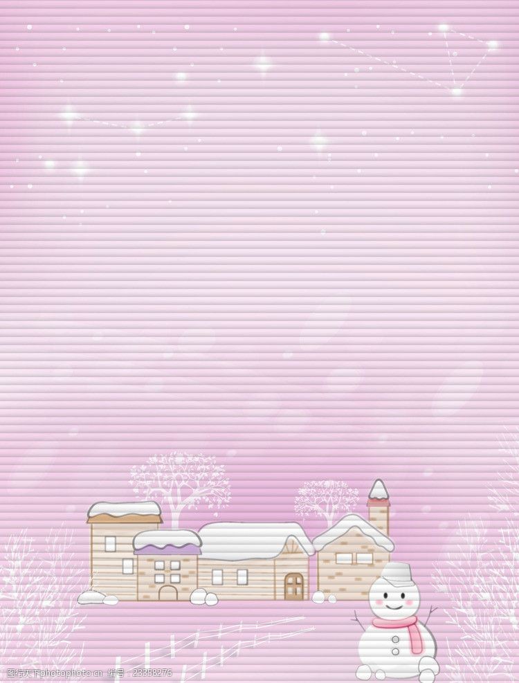粉色房子手绘卡通雪景