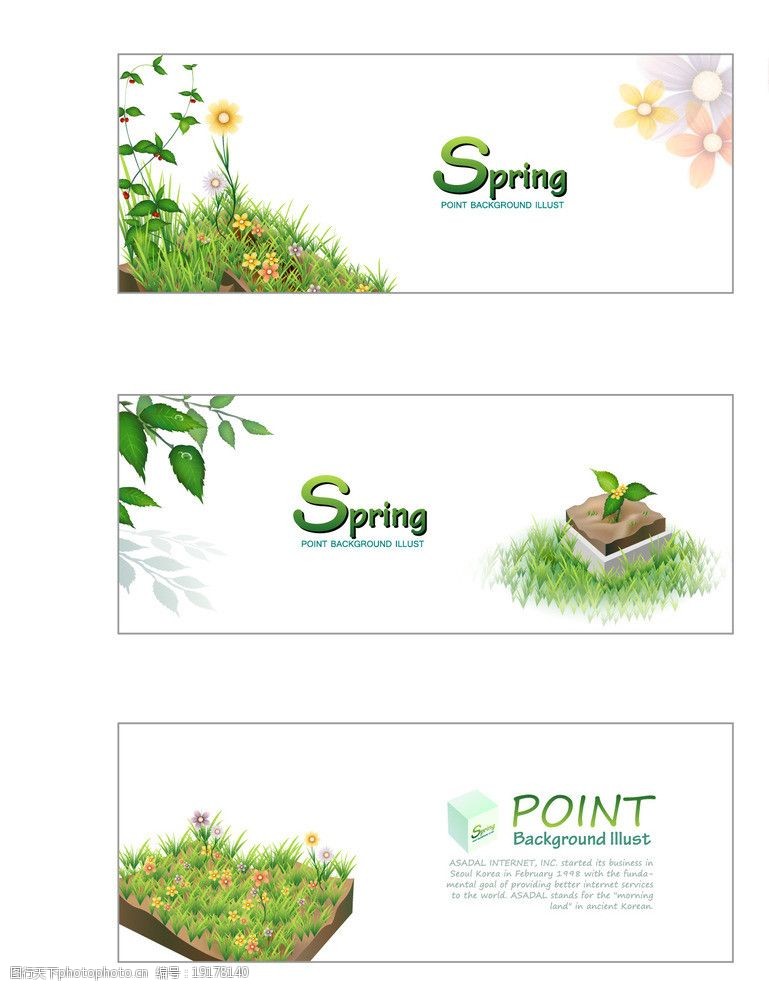 春天花朵素材spring春天春天海报环保绿色图片