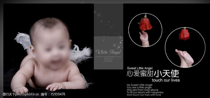 小天使相册模版图片