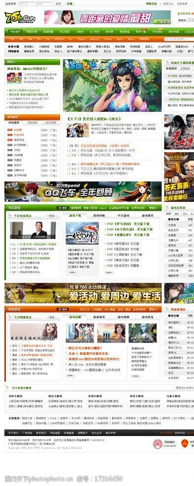 AYX爱游戏- 爱游戏体育官方网站- 爱游戏体育APP大发658cc彩票