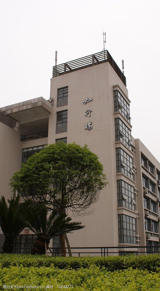 重庆建工校园一角图片