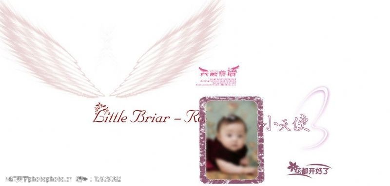 儿童相册模板小天使图片