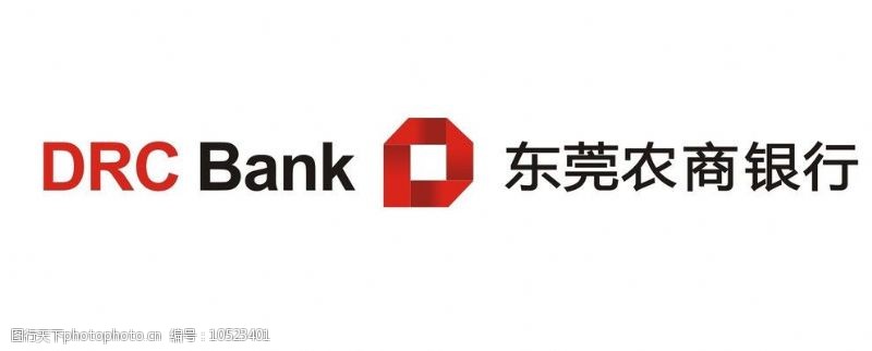 bank东莞农商银行图片