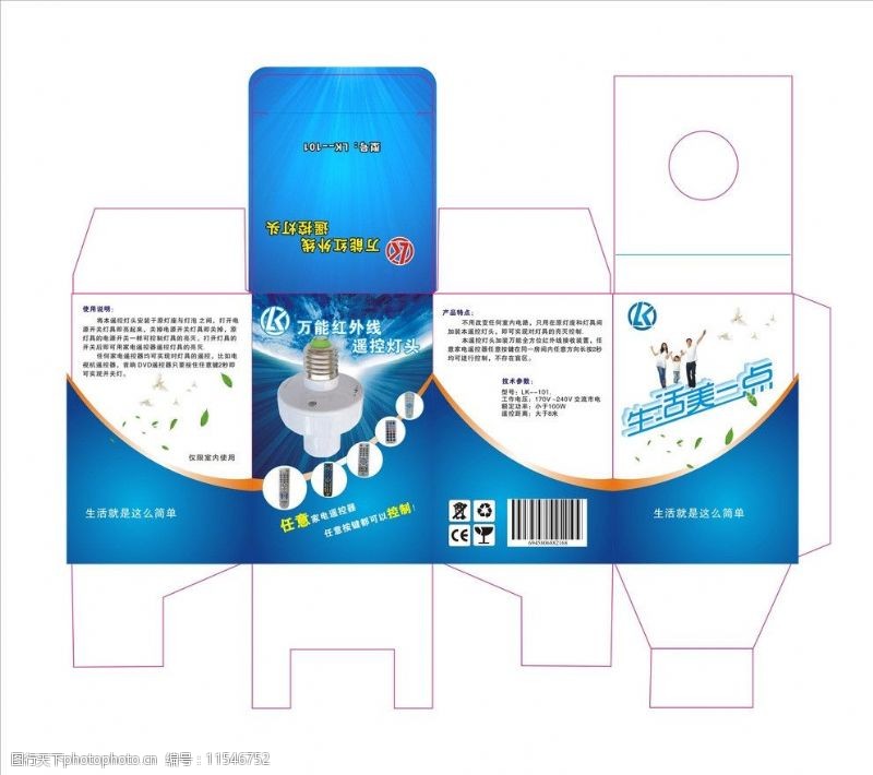环球印务涨155%成交额765010万元近5日主力净流入-121866万