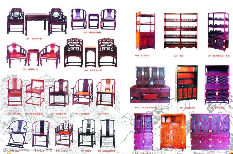 圈椅红木家具图片