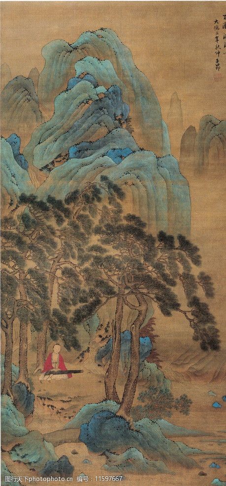中国现代人物古代山水图片