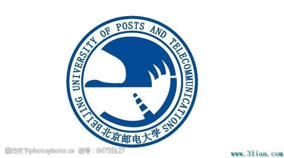 北京邮电大学标志