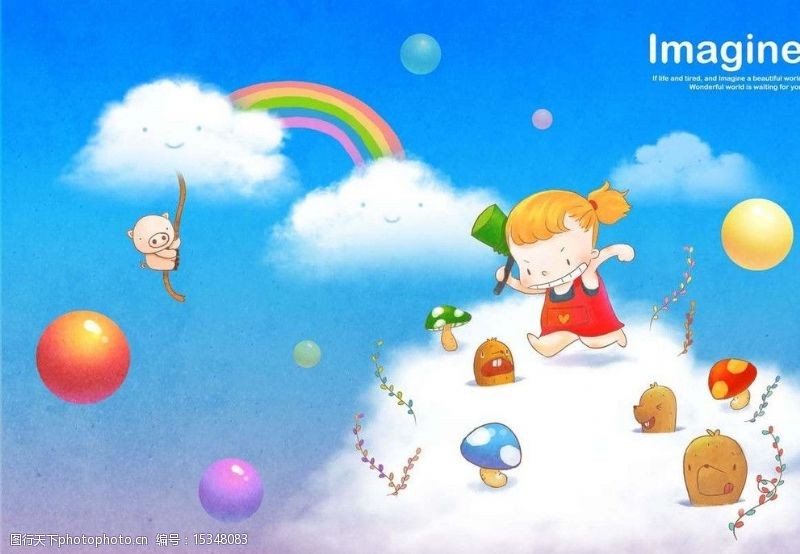 蘑菇云白云和小孩图片