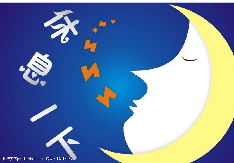 平和的表情图片免费下载 平和的表情素材 平和的表情模板 图行天下素材网