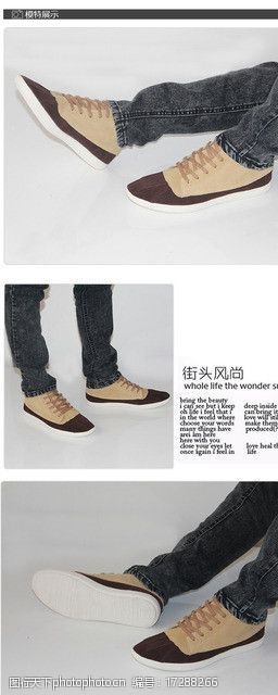男鞋海报淘宝男鞋描述细节图片