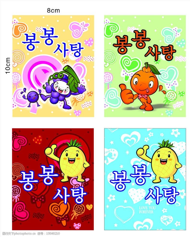 韩国卡通水果棒棒糖图片