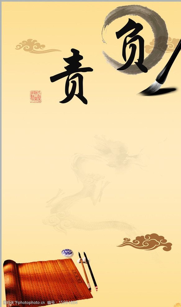 日晷中国风企业校园文化栏图片