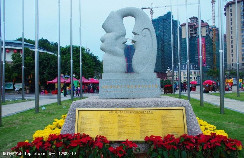 周灵国际图片素材中国梅州客天下图片