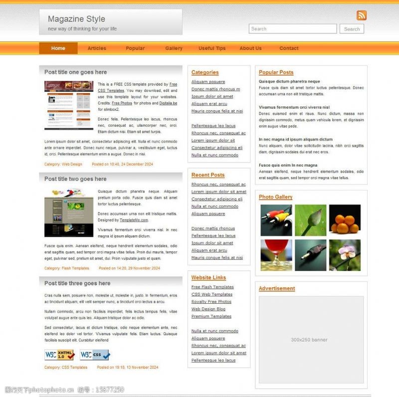 网页导航橙色导航网站模版图片