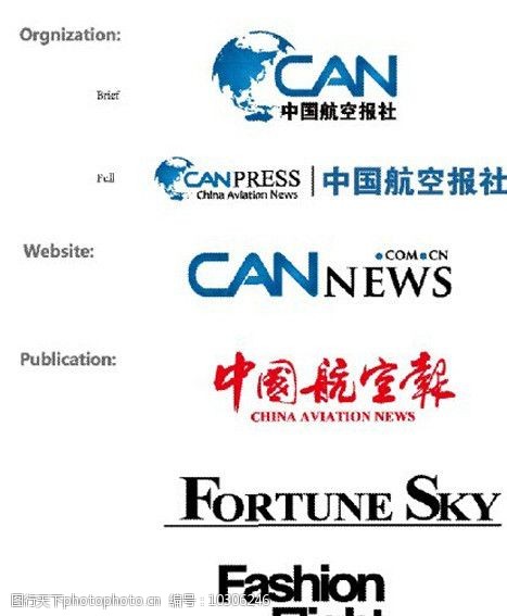 中国航空报社中国航空报logo图片