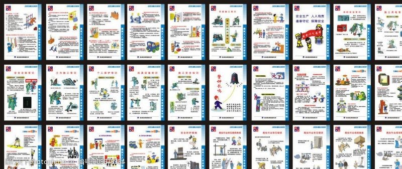 消火器图片免费下载 消火器素材 消火器模板 图行天下素材网