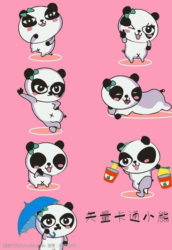 圣诞女孩卡通小熊猫设计矢量图片