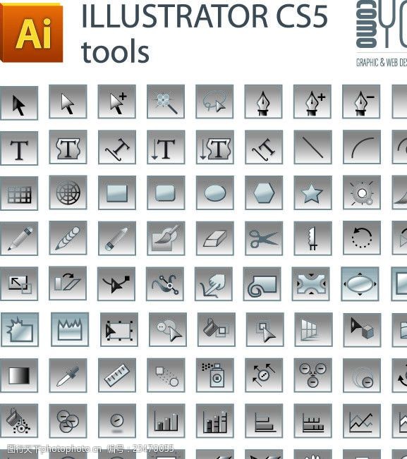 tools软件图标