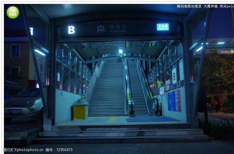 扶梯深圳地铁横岗站夜景图片
