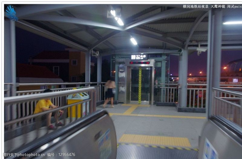 扶梯深圳地铁横岗站夜景图片