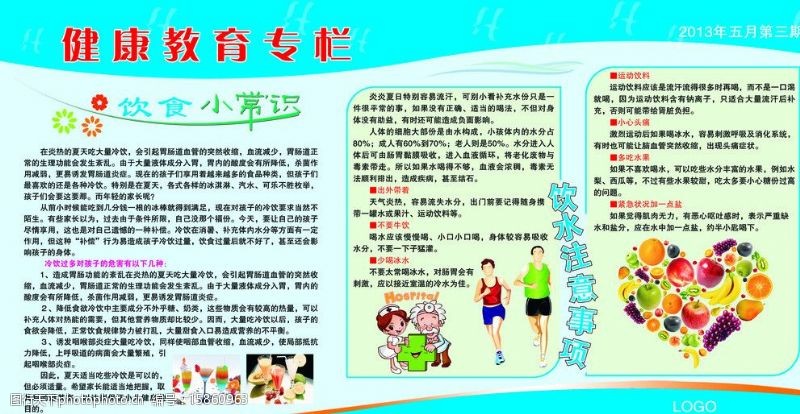 10条超等兴会的冷常识喝水太众BOB体育 BOB体育app会中毒