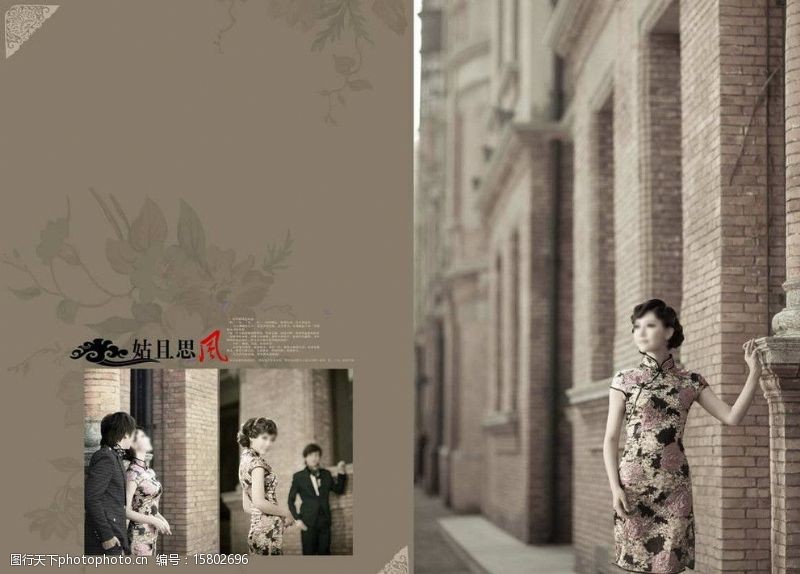 情侣摄影模板老上海古典摄影图片