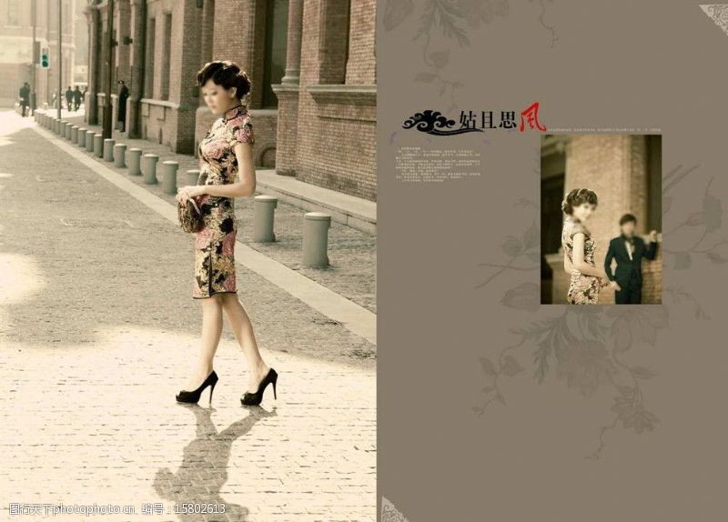 情侣摄影模板老上海婚纱摄影图片