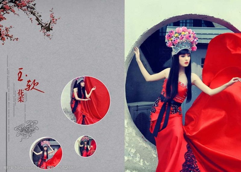 情侣摄影模板中国风婚纱摄影图片