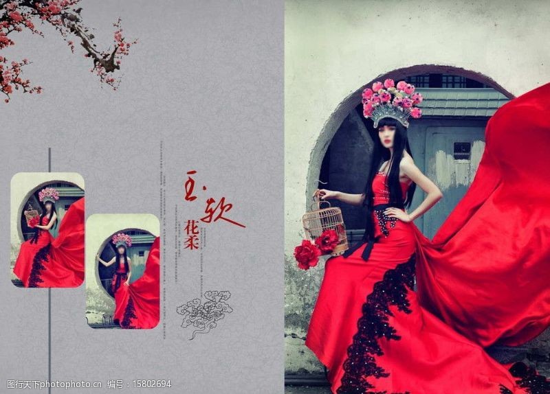 情侣摄影模板中国风婚纱图片