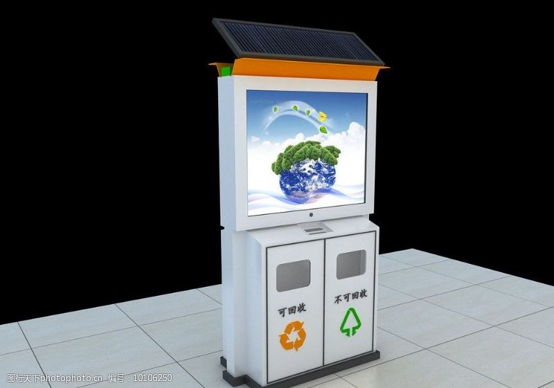 高档垃圾箱太阳能垃圾箱图片