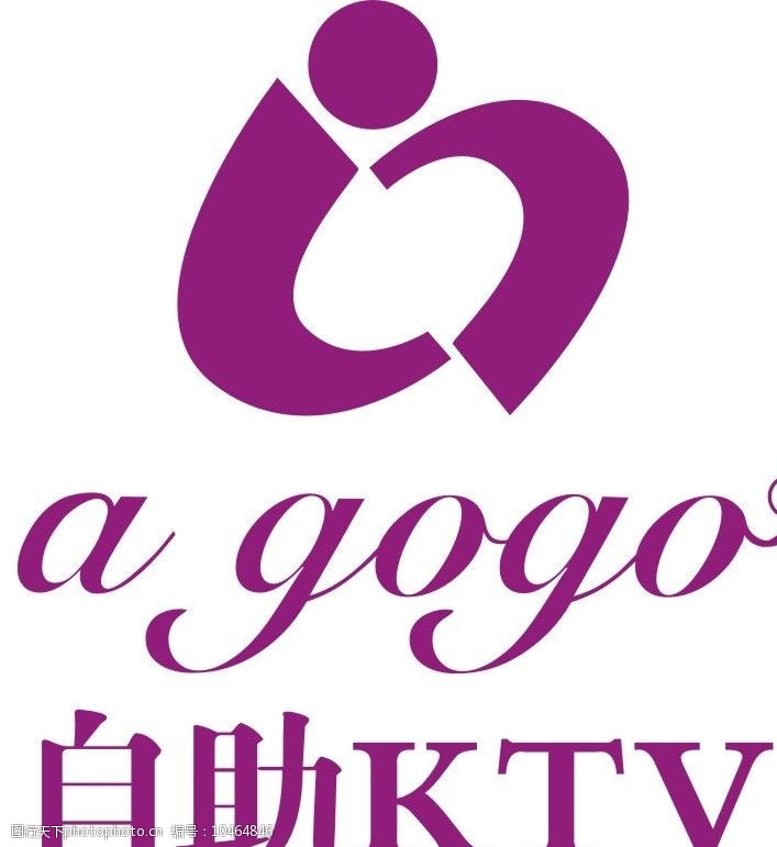 agogo图片免费下载_agogo素材_agogo模板图行天下素材网
