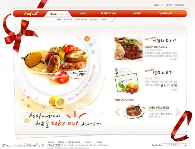 网页设计大师美食网页设计模板图片