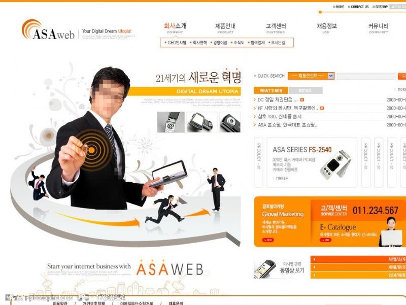 网页设计大师商务网页设计模板图片
