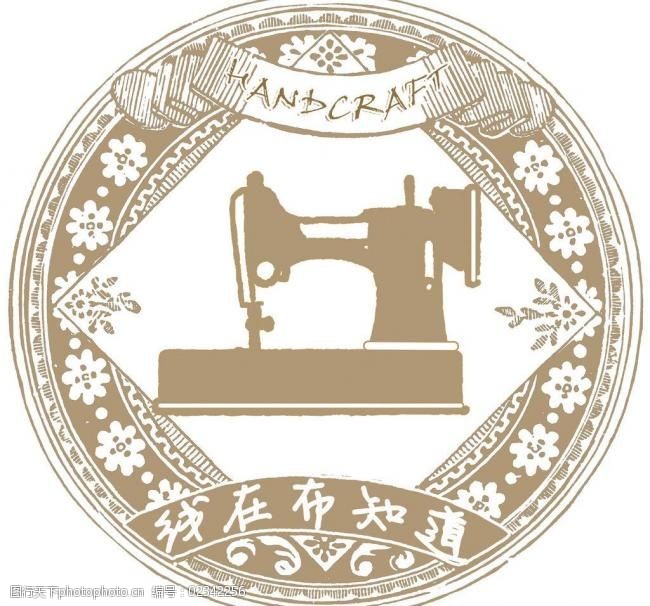 缝纫机布艺logo图片