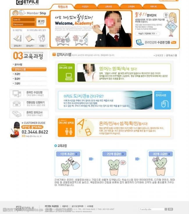 世界设计大师商务网页设计模板图片
