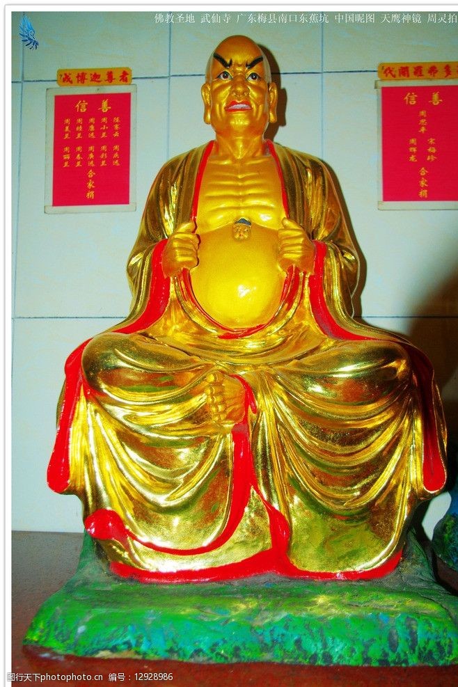 周灵国际图片素材中国佛教十八罗汉十八图片