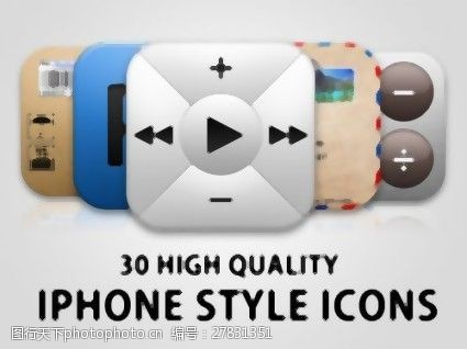 30个高质量的iPhone风格的图标集PSD