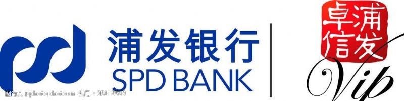 bank浦发银行标志图片