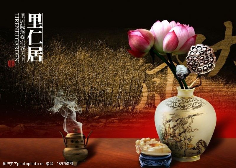 莲蓬香供花瓶图片