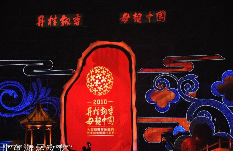 母亲水窖北京海星文化图片