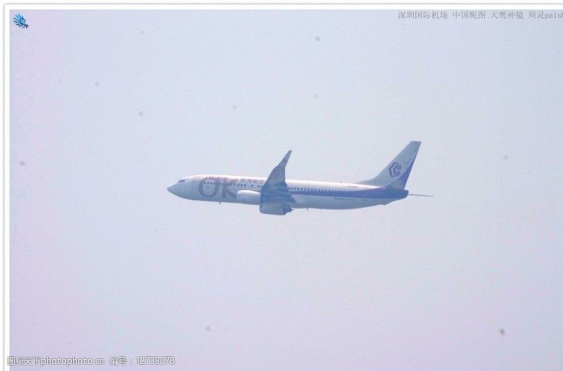 国际机场中国航空奥凯航空图片