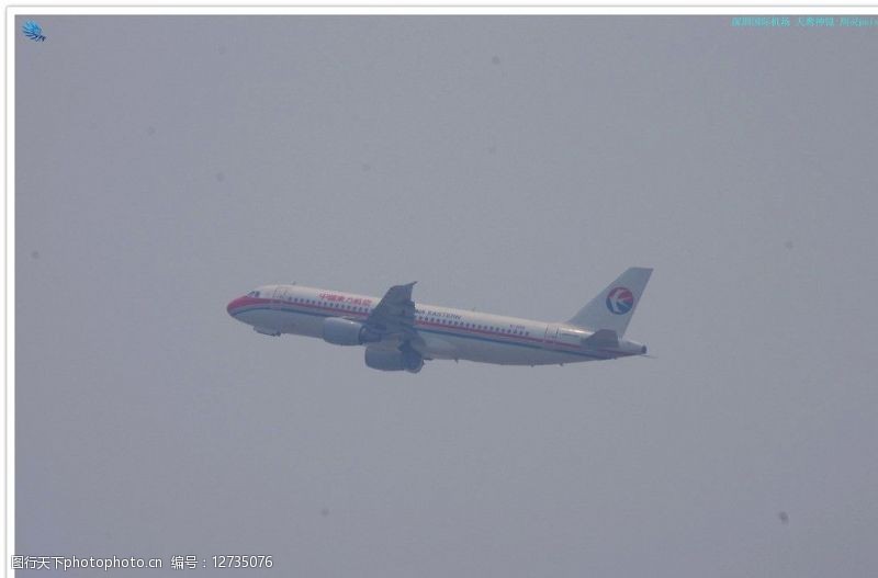 中国北方航空中国航空东方航空图片
