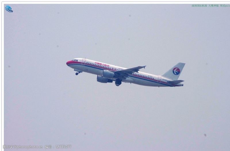 国际机场中国航空东方航空图片
