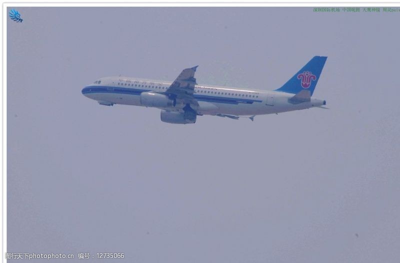 国际机场中国航空南方航空图片